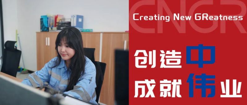 創造中成就偉業｜王秀玉，立足崗位，與中偉印尼共成長